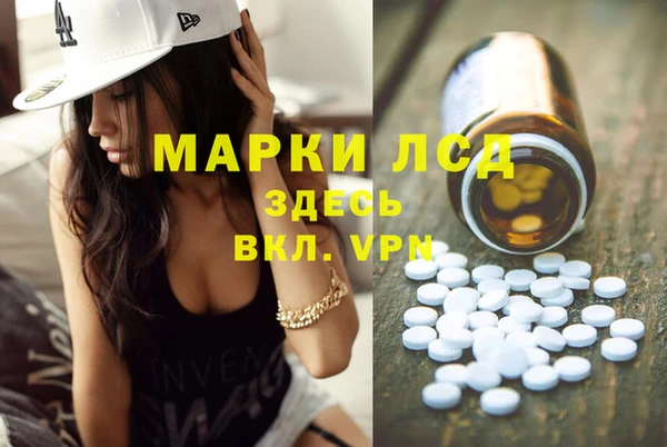 MDMA Богданович