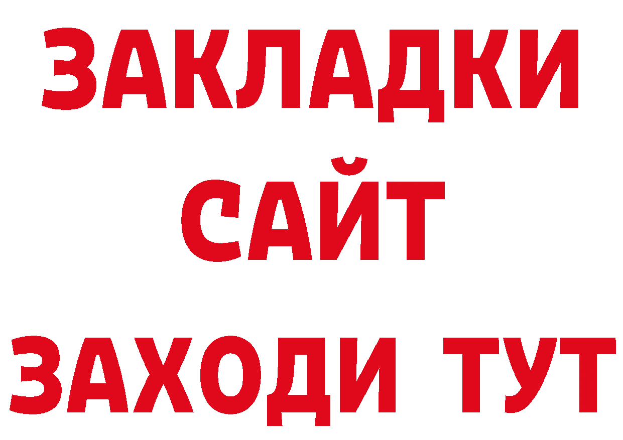 Кодеиновый сироп Lean напиток Lean (лин) онион нарко площадка МЕГА Камызяк