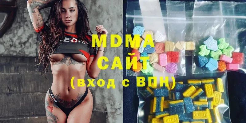 купить наркоту  Камызяк  MDMA crystal 